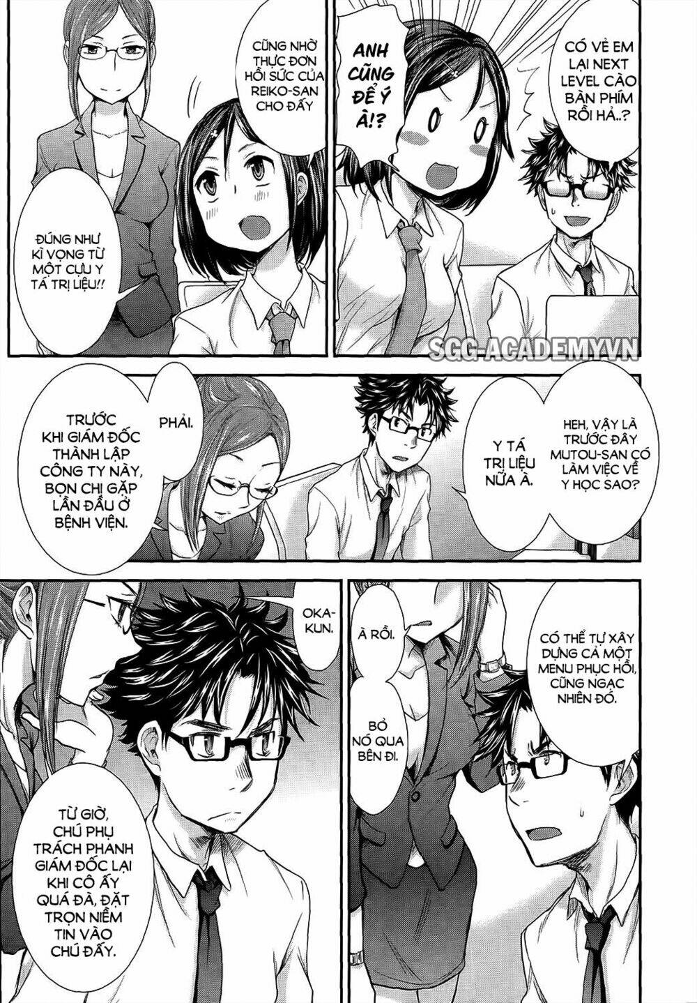 system engineer chapter 15 5