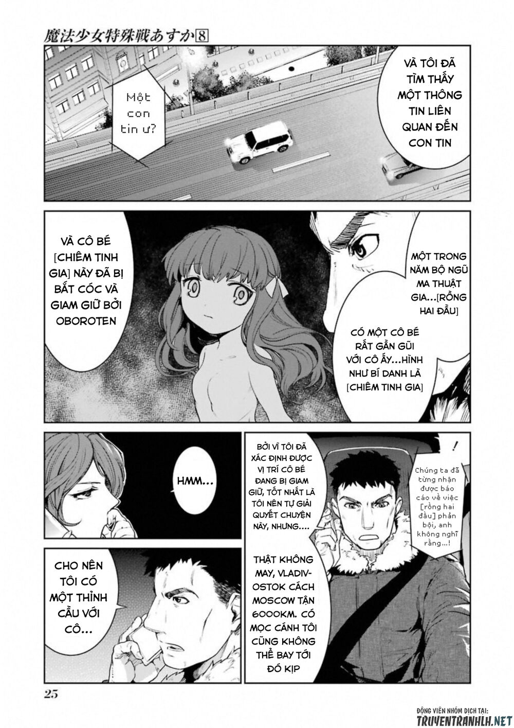 mahou shoujo tokushuusen asuka chapter 31 28