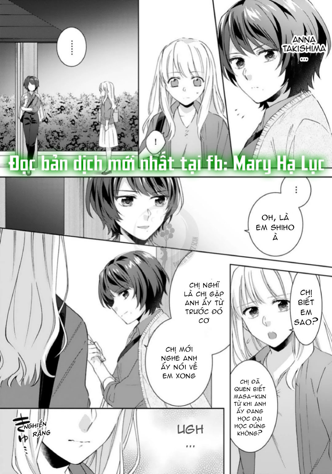 chúng tôi bị cấm sex trước kết hôn! đêm tân hôn cuồng nhiệt cùng chồng yêu~ chapter 5.2 3