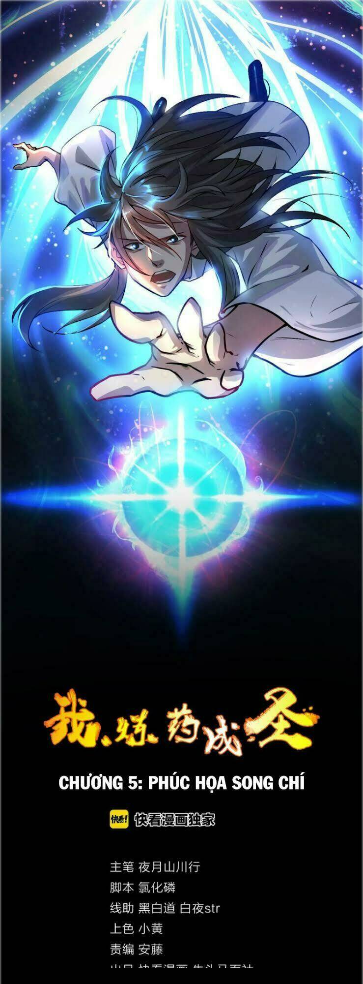 ta luyện dược thành thánh chapter 5 2