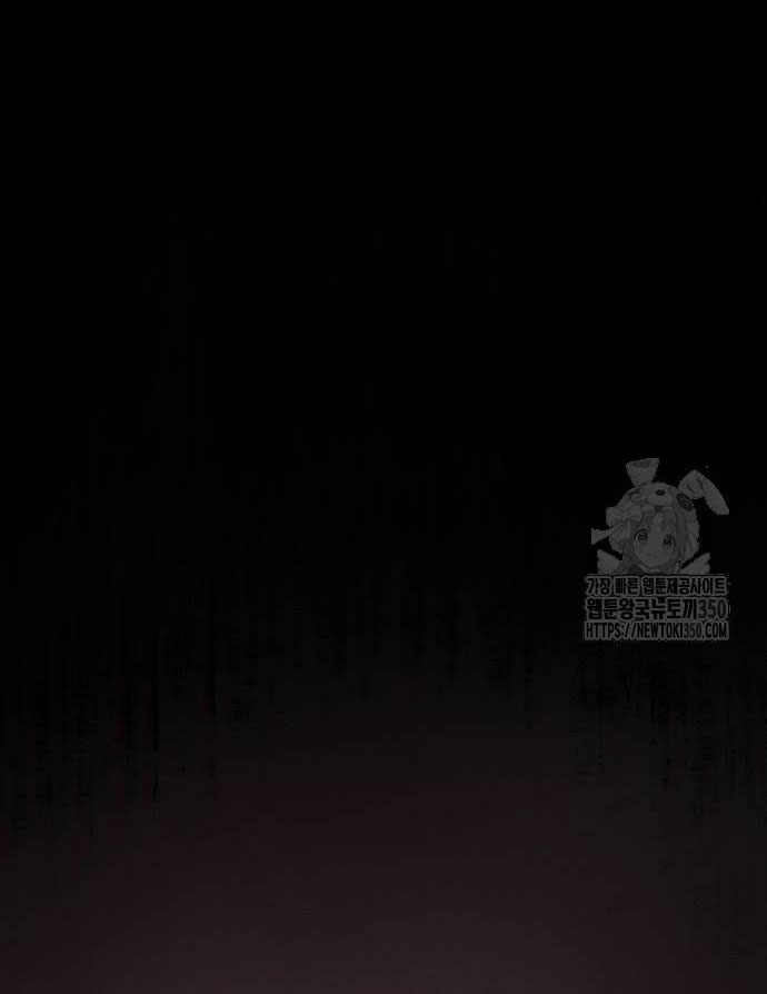 không thể thoát ra khỏi bộ phim kịch tính chapter 27.1 62