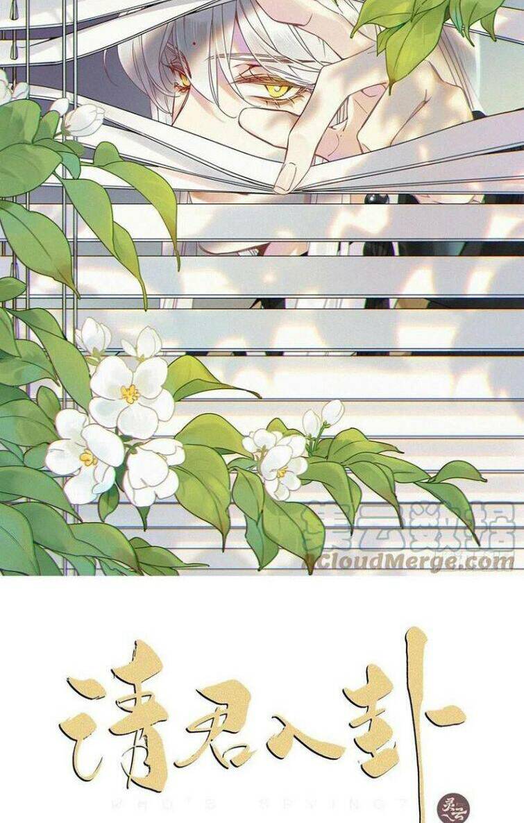 thỉnh quân nhập quái chapter 33 2