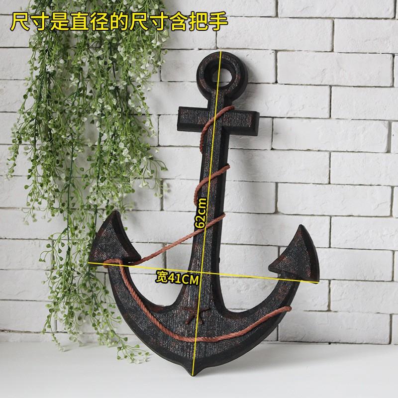 Bánh lái tàu và mỏ neo trang trí size 62cm