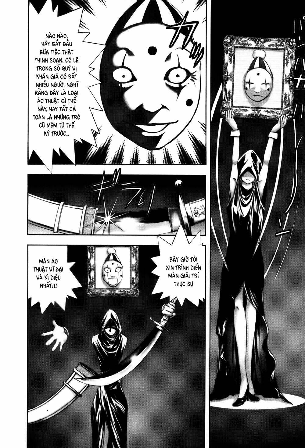 edogawa ranpo ijinkan chapter 8 11