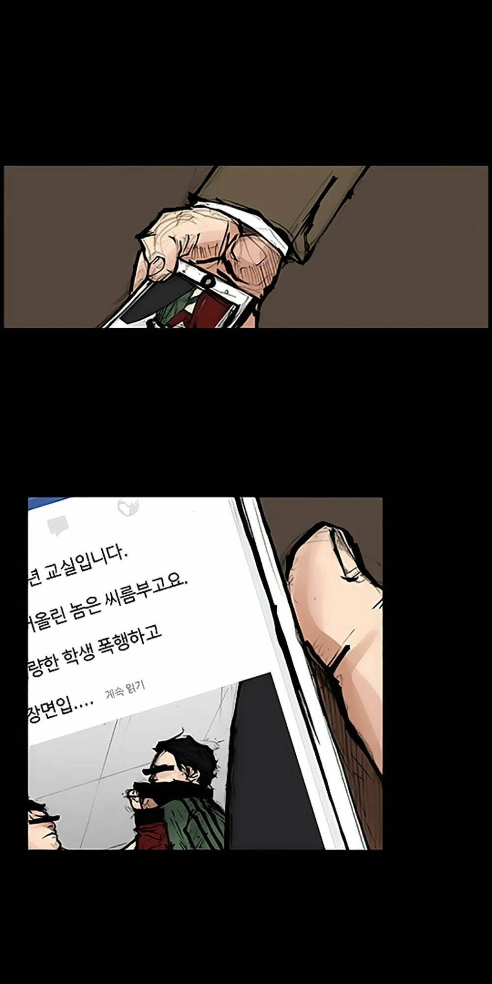 độc cô tiền truyện chapter 76 11