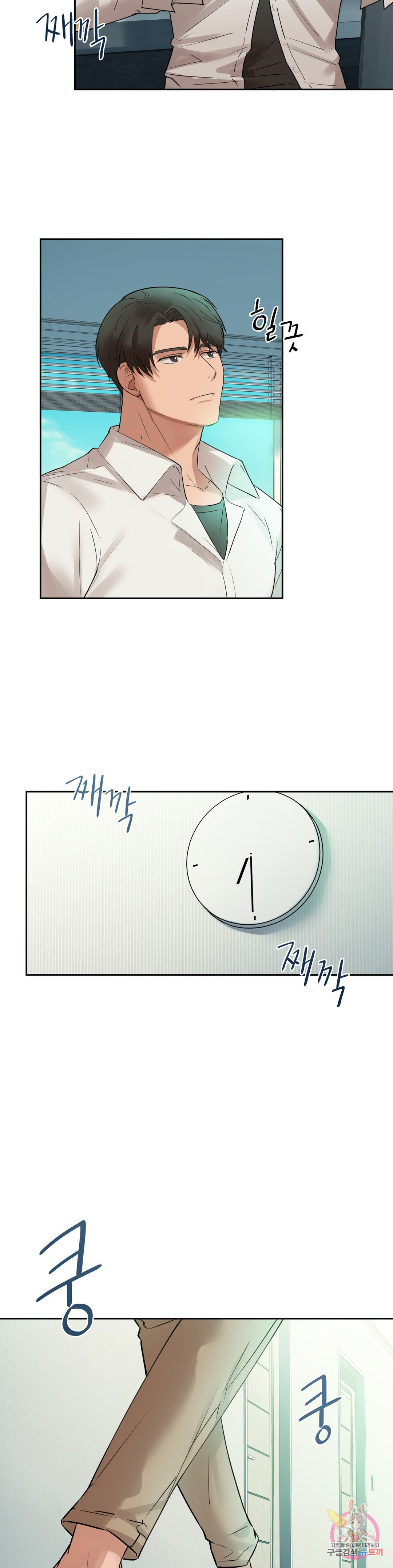 caffeine chapter 1 3