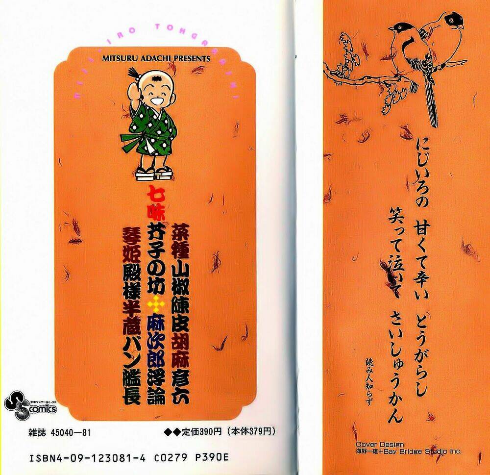 nijiiro togarashi - ớt bảy màu chapter 100 2