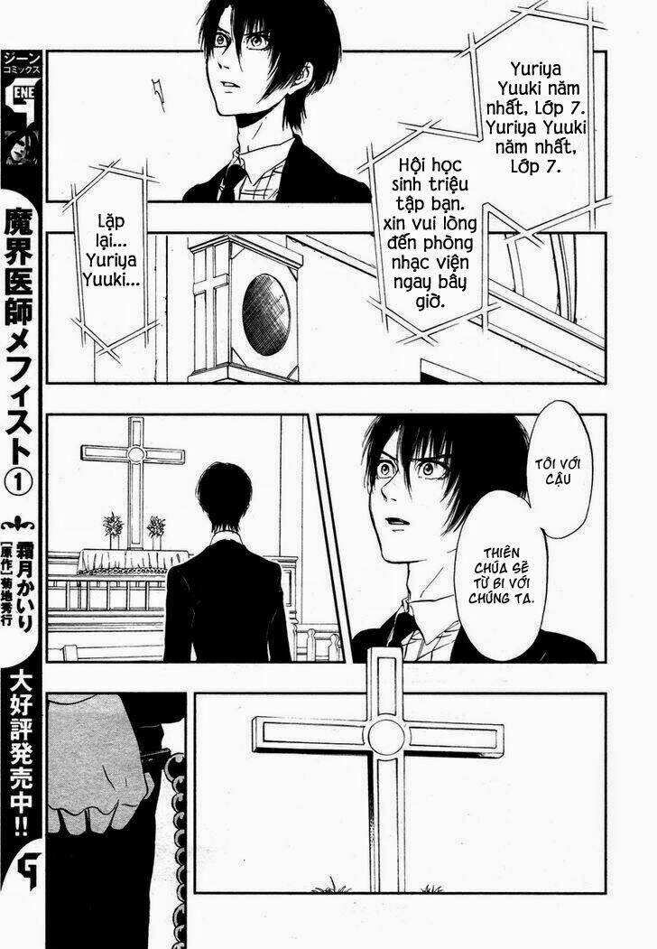 rengoku no karutagura chapter 2 43