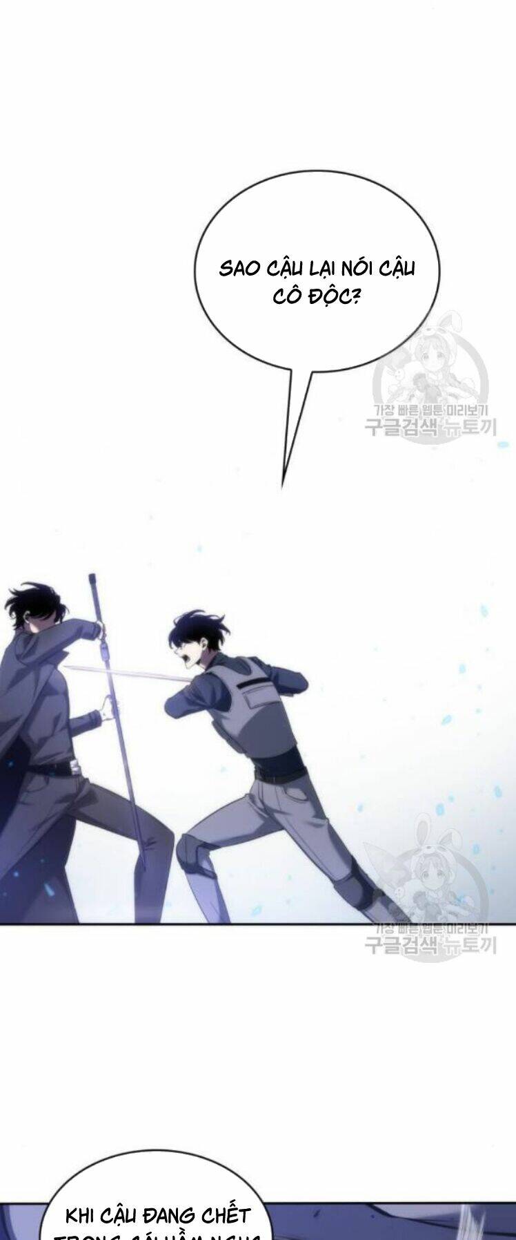 toàn trí độc giả - omniscient reader chapter 42 83