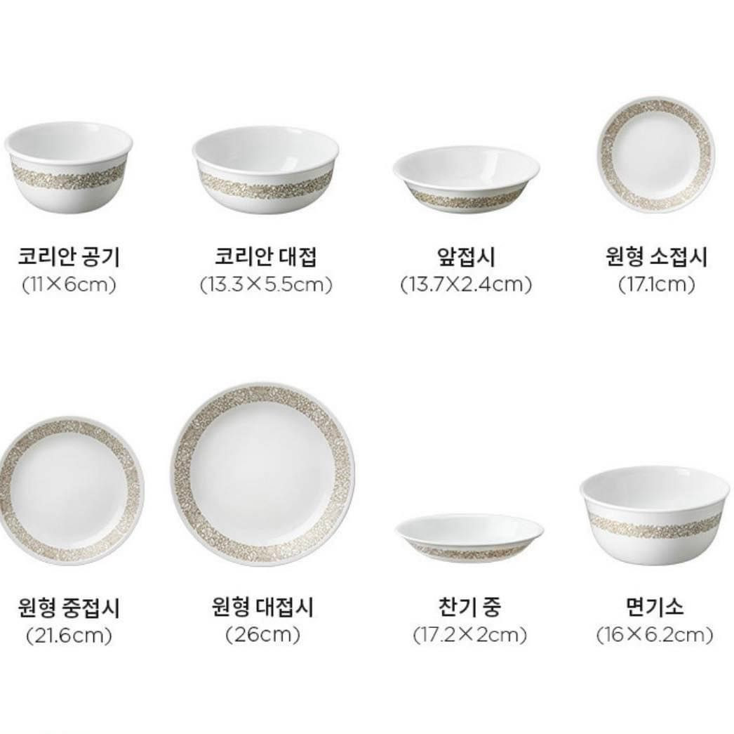 BỘ BÁT ĐĨA GỐM THỦY TINH CORELLE 34 MÓN CHO 10 NGƯỜI ĂN MADE IN USA Hàng chính hãng