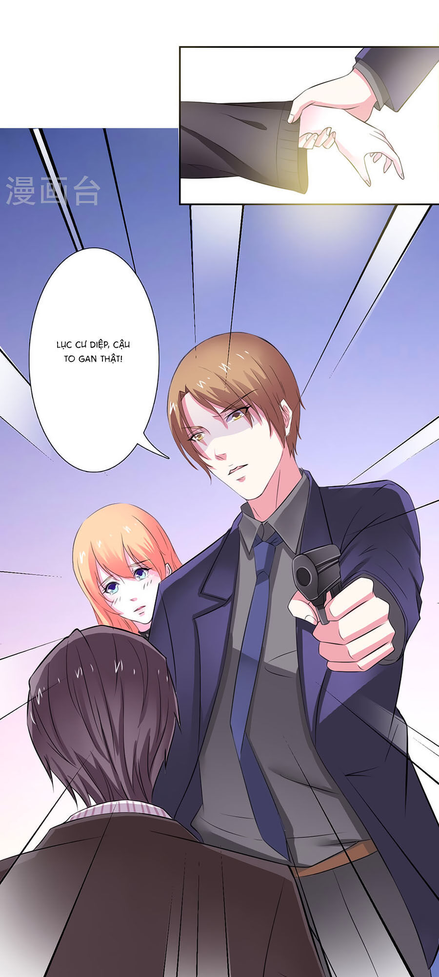 watashi wo hitorijime ni shite chapter 31 11