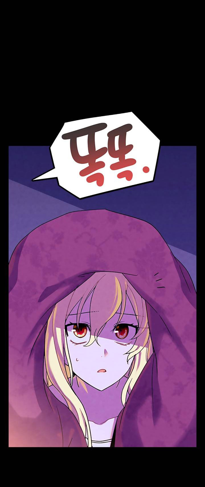 [bản 18+] trò chơi săn mồi của hoàng đế và thánh kỵ sĩ chapter 25.1 9