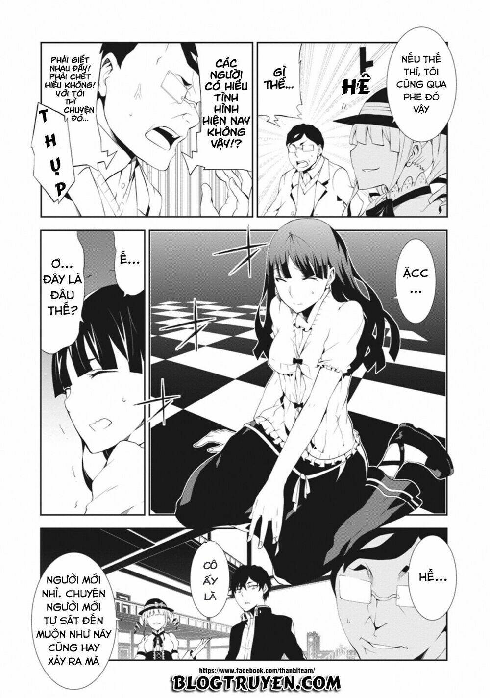 rengoku deadroll chapter 3.1 16