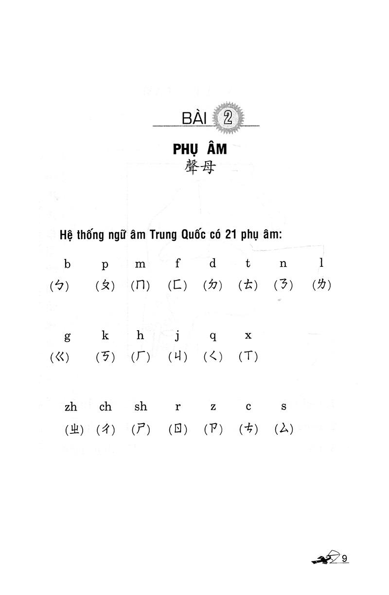 Để Học Nhanh Tiếng Phổ Thông Trung Quốc (Tái Bản 2018)