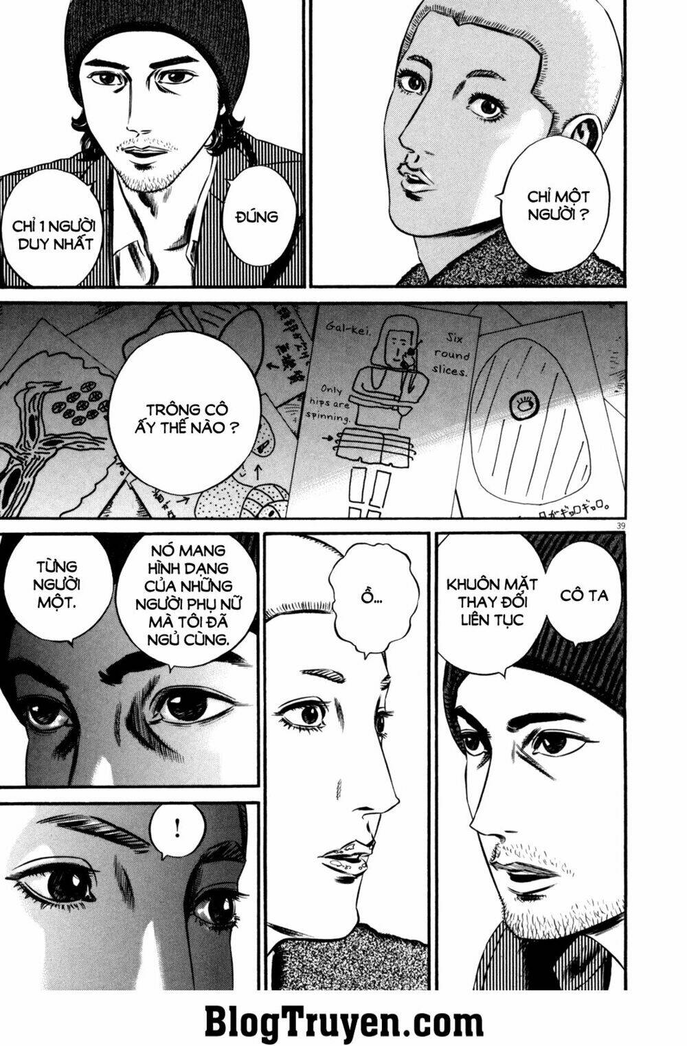 homunculus chapter 103 20