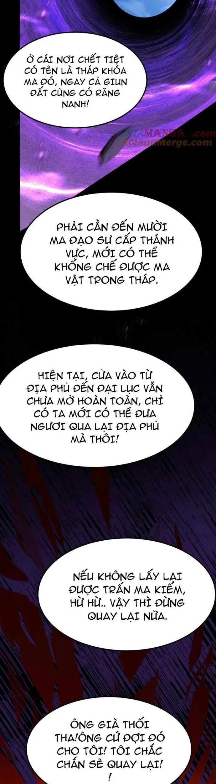 võng du chi thiên hạ vô song chapter 85 36