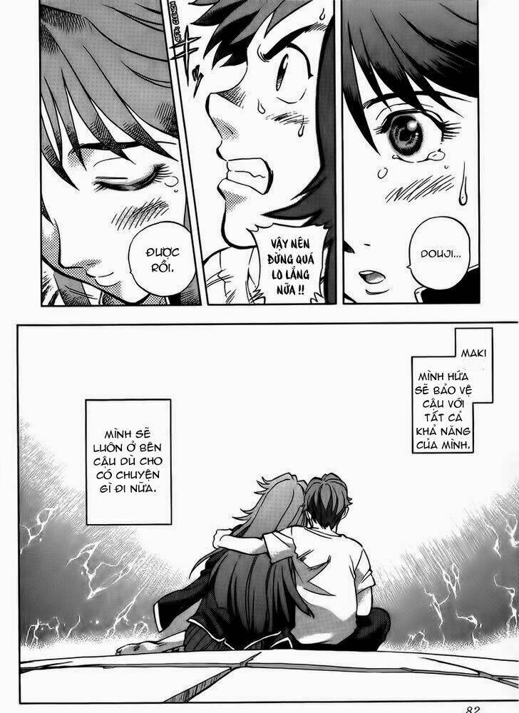 goumaden shutendouji chapter 9 16