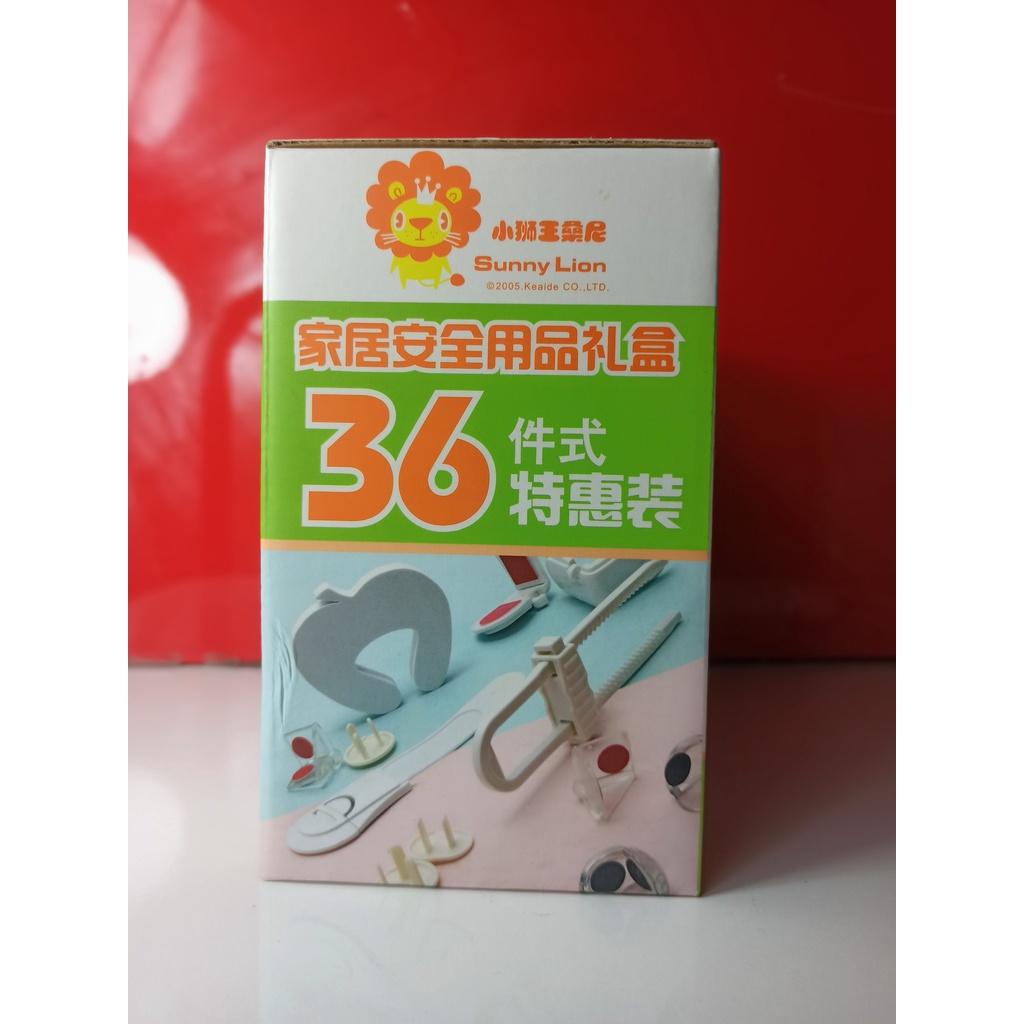 Bộ chống va chạm an toàn cho bé 36 chi tiết, chống kẹp tay kéo cửa bịt cạnh góc an toàn ổ điện