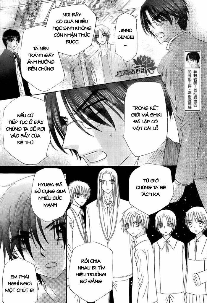 gakuen alice chapter 154 13
