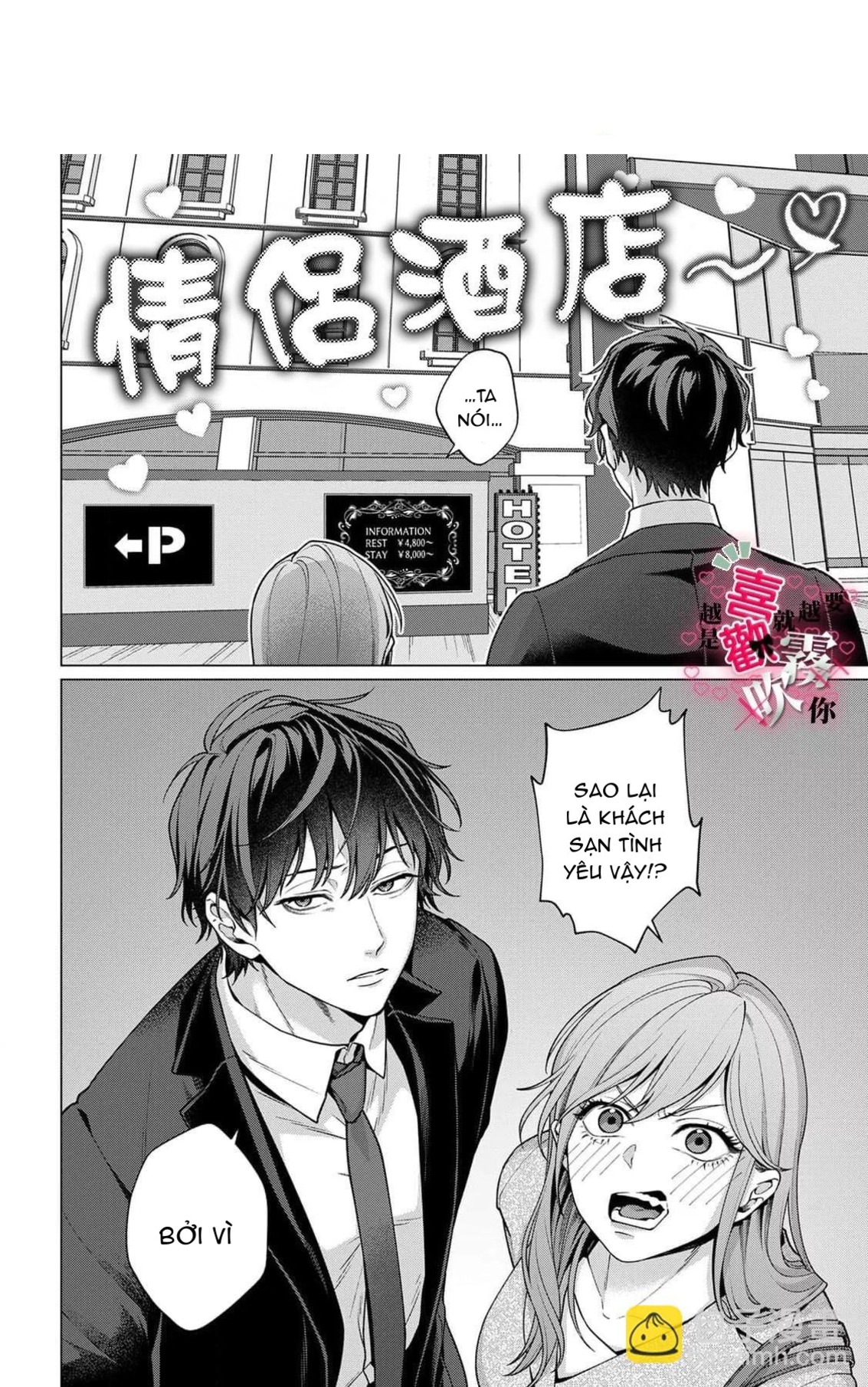 càng yêu càng muốn bắt nạt chapter 1.1 9