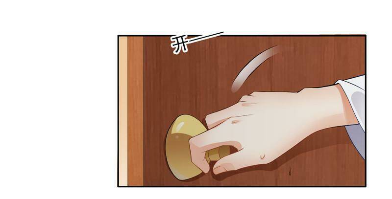 độc sủng tiểu lão bà chapter 2 7