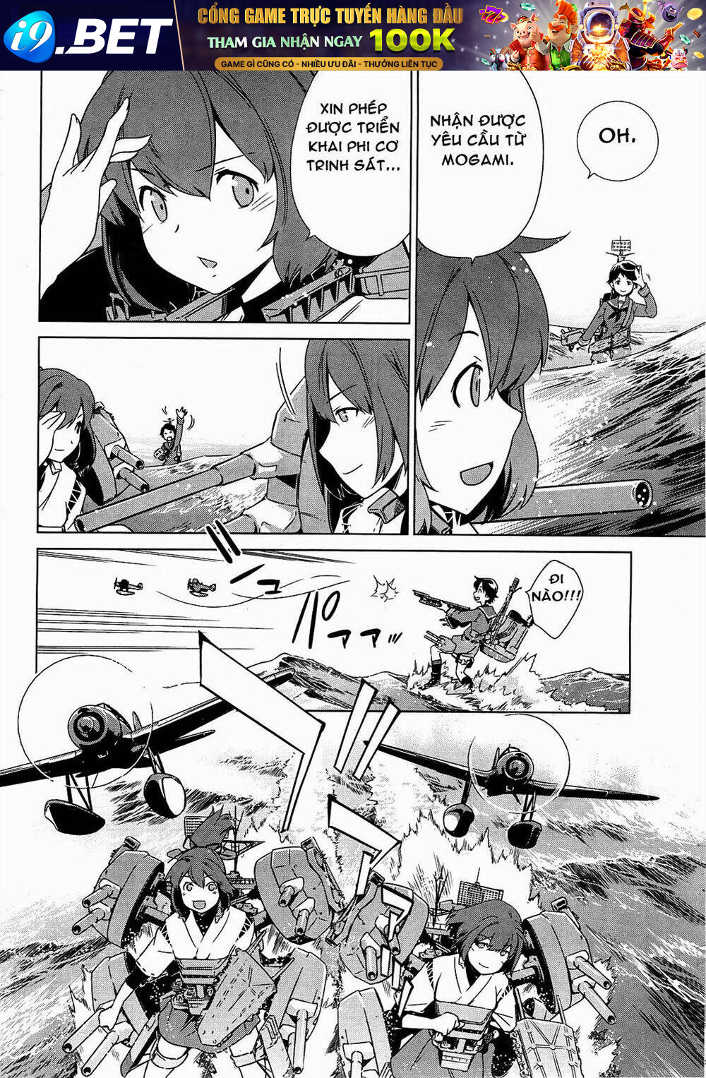 kantai collection itsuka shizuka na umi de chapter 1 10