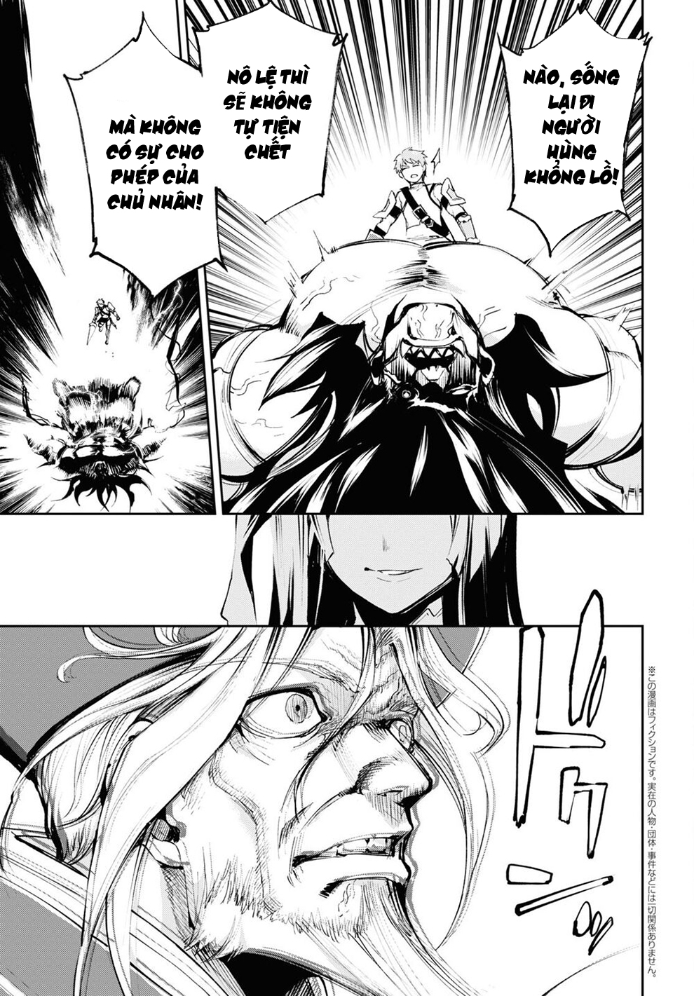 fate/grand order: epic of remnant - agartha chapter 29 3