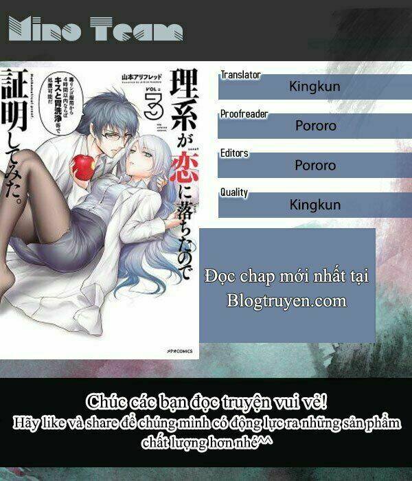 rike ga koi ni ochita no de shoumeishitemita chapter 13.5 2