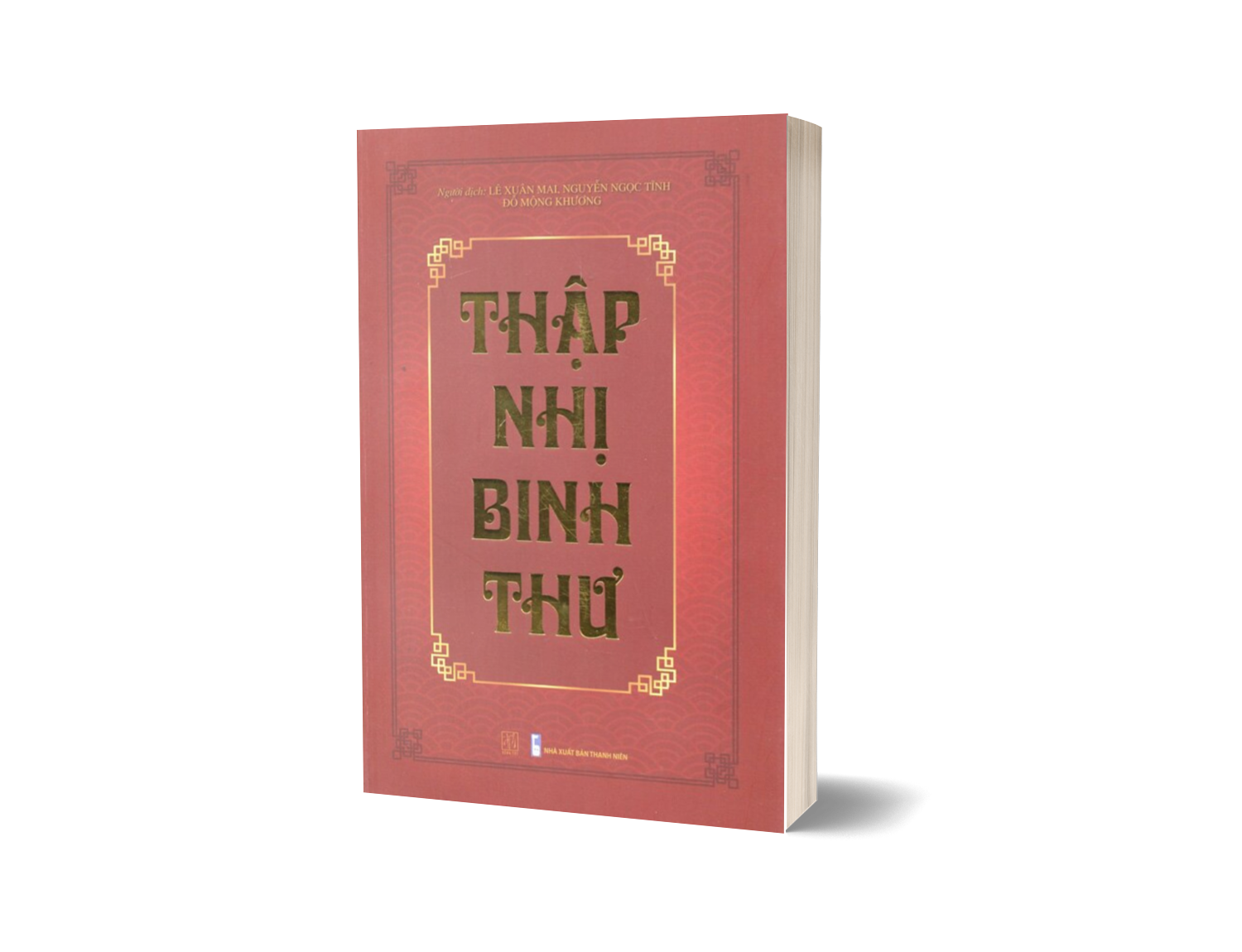 Thập Nhị Binh Thư