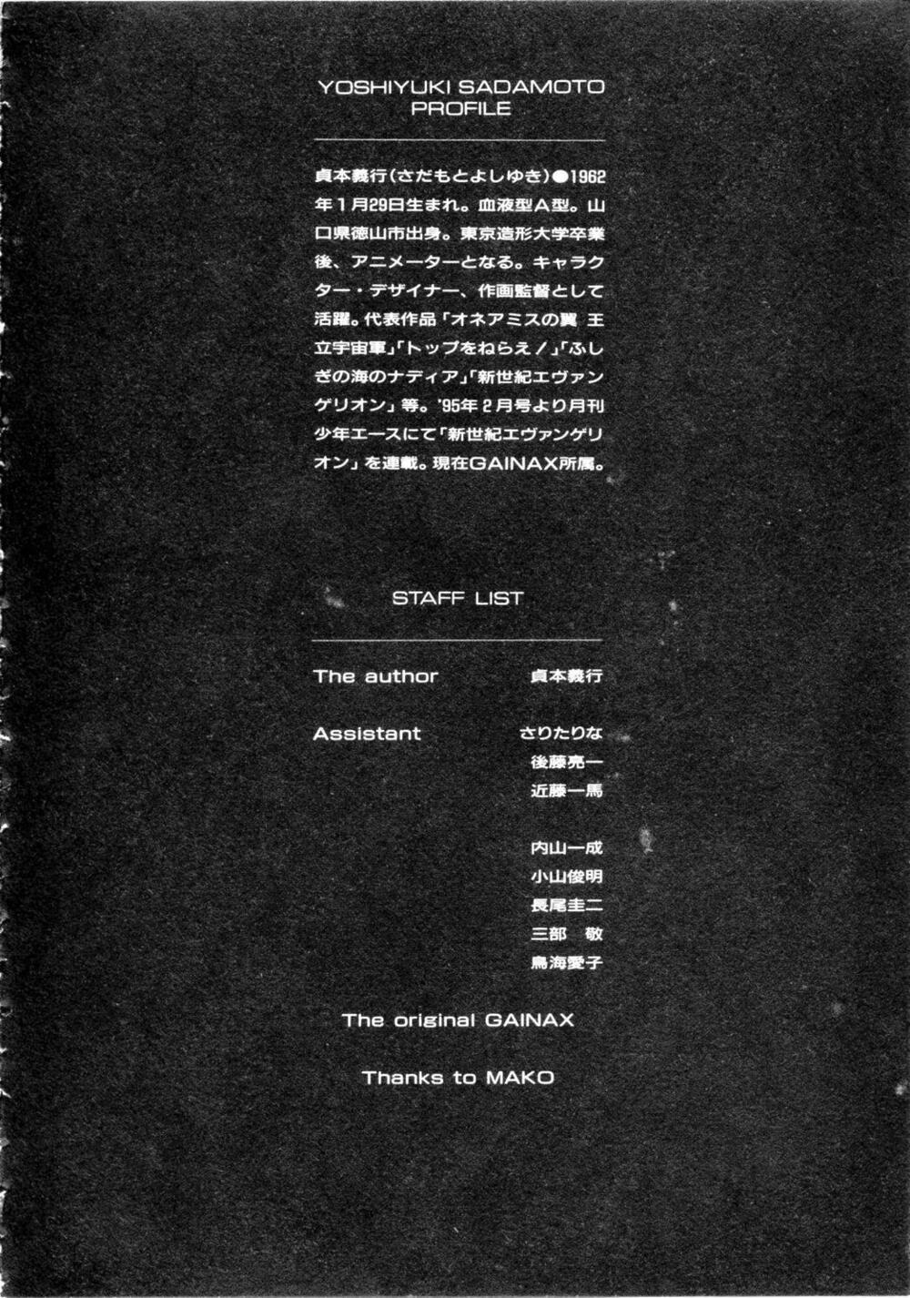 đặc nhiệm không gian chapter 33 26