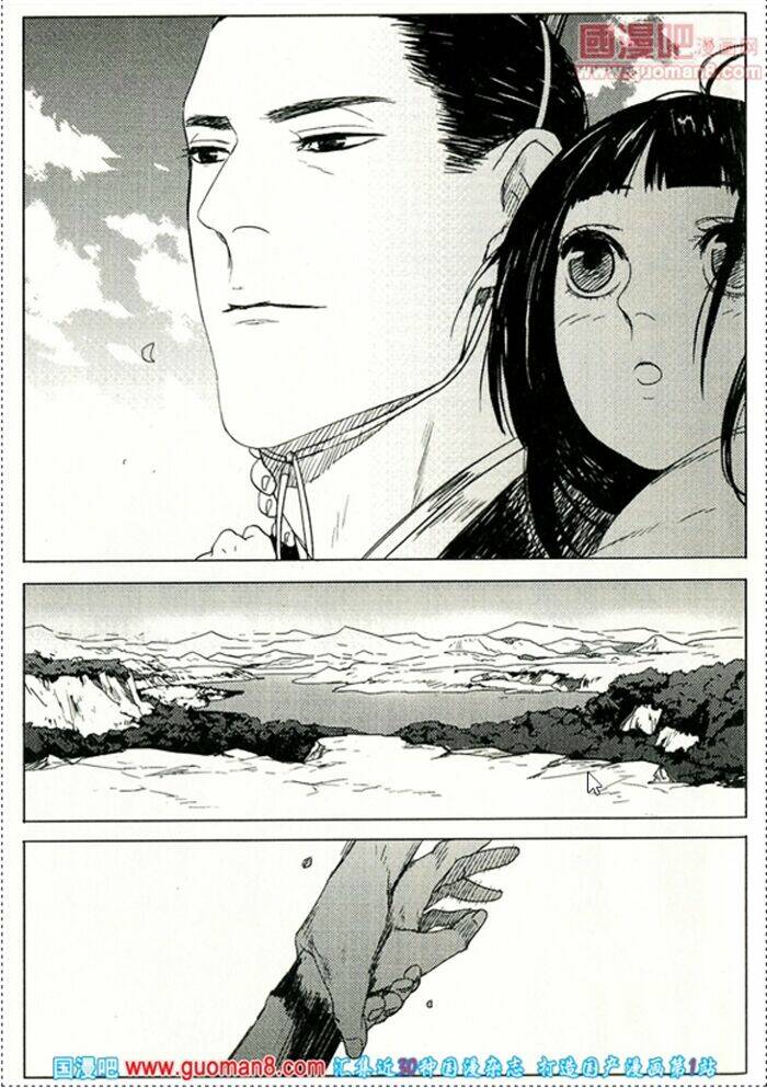 đoan mộc dạ chapter 2 17