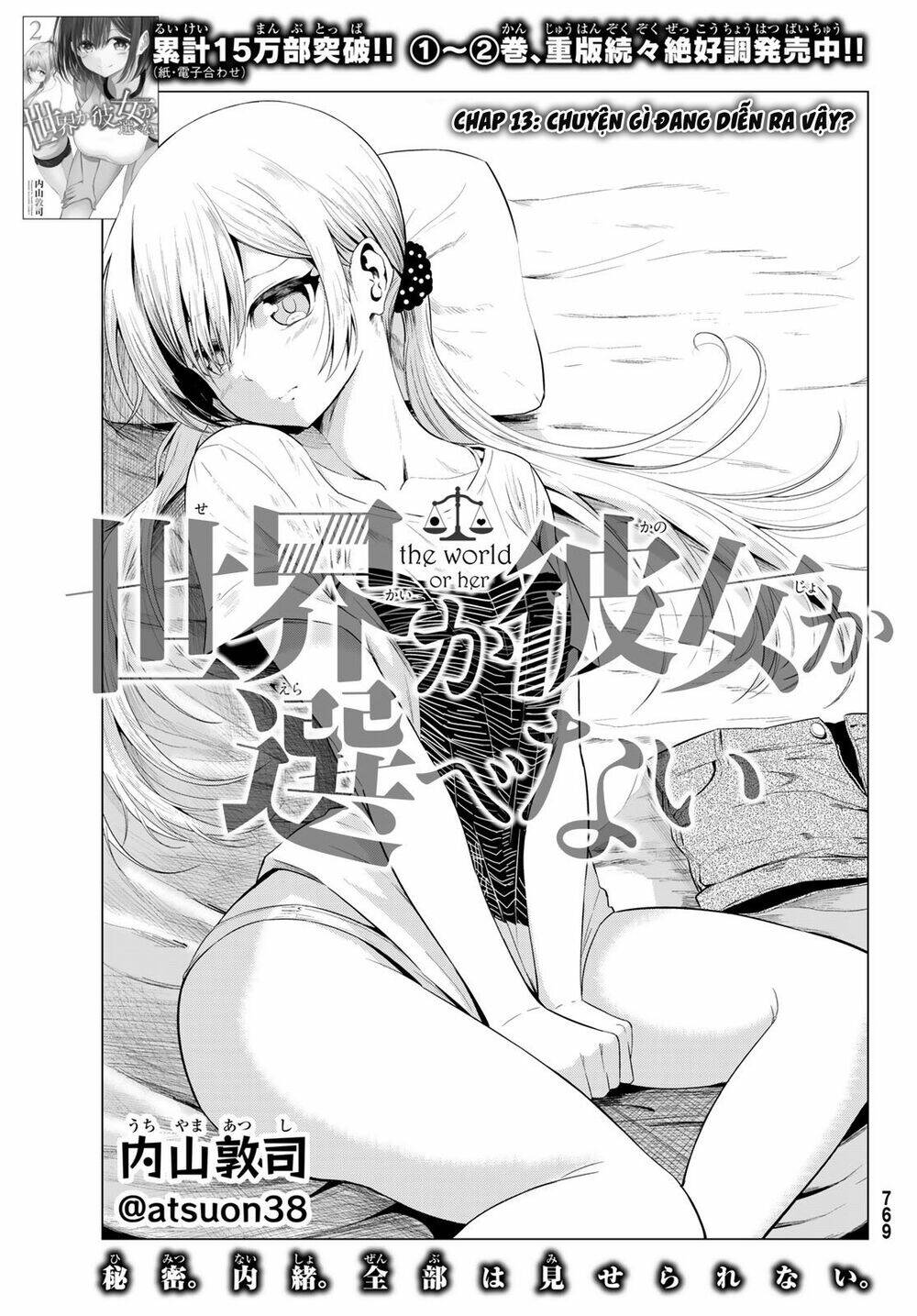 sekai ka kanojo ka erabenai chapter 13 4