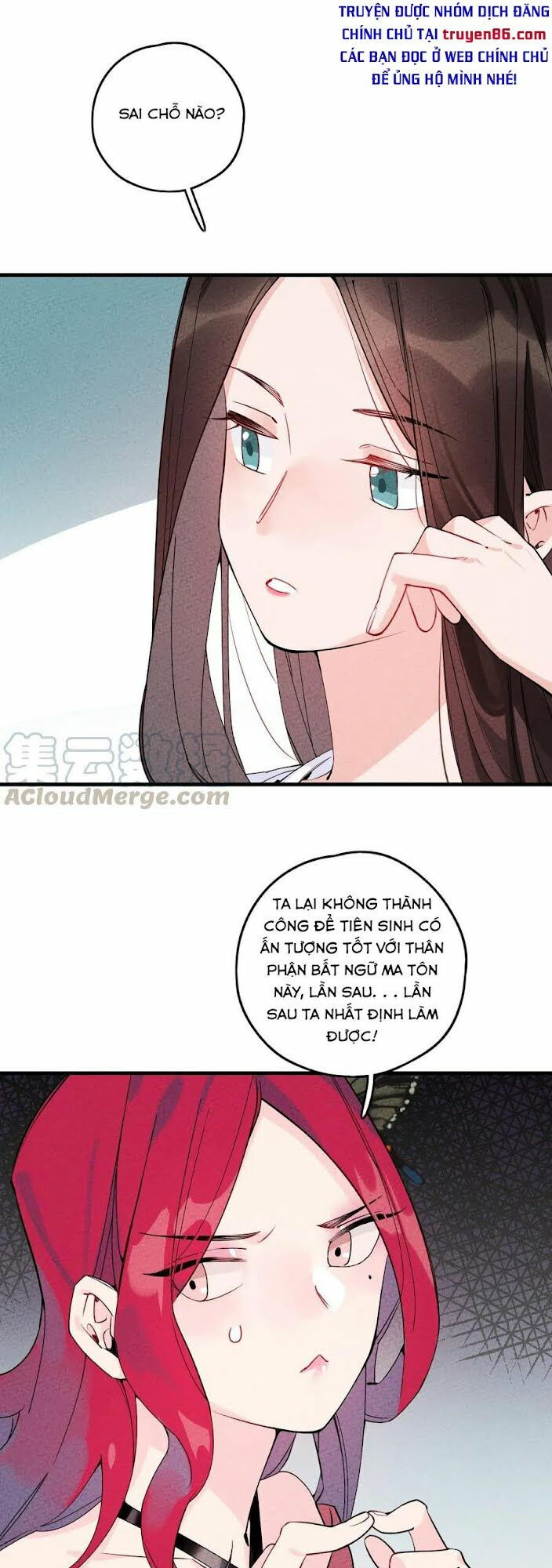 là thánh hoàng chính đạo, ta cưới ma tôn tà đạo？！ chapter 2 43