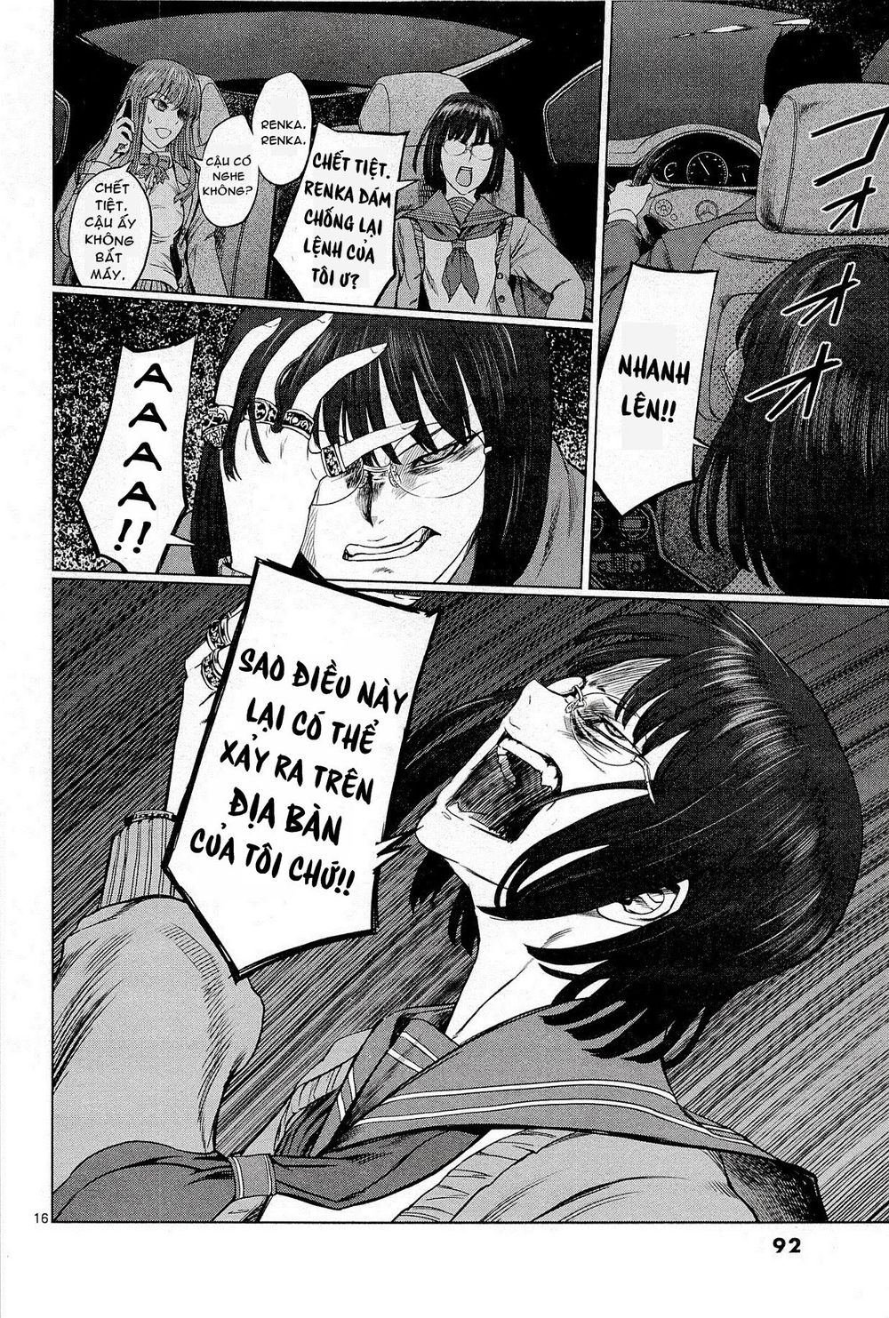 desutoro 246 chapter 3 17