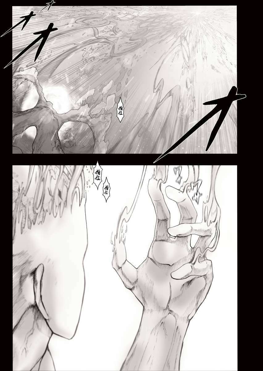 anh hùng onepunch vs god chapter 10 9