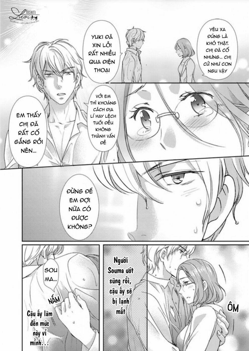 love choco chapter 2 23