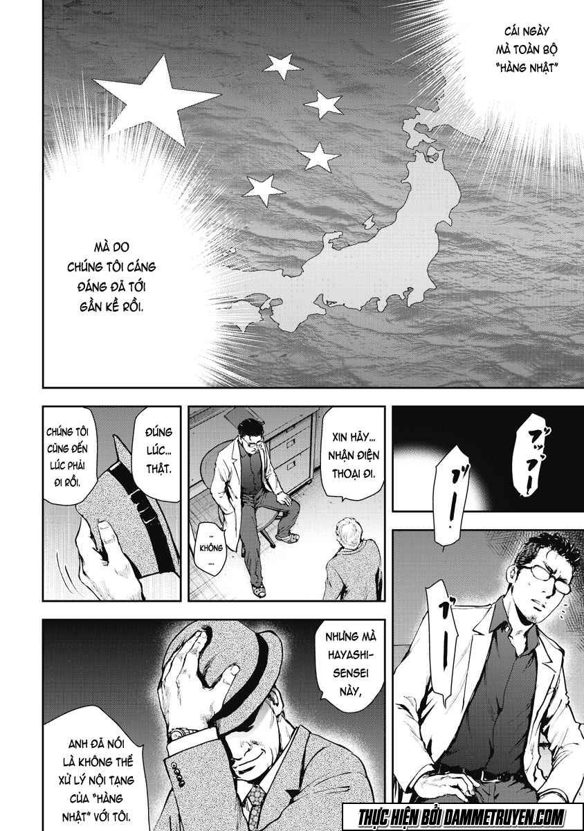 gift ± chapter 1.1 4