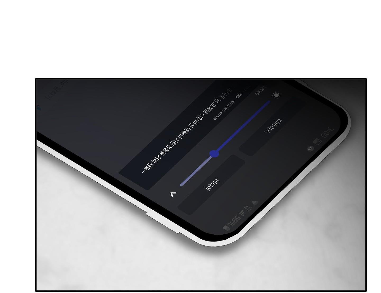 thế giới của tôi khi không có em chapter 2 88