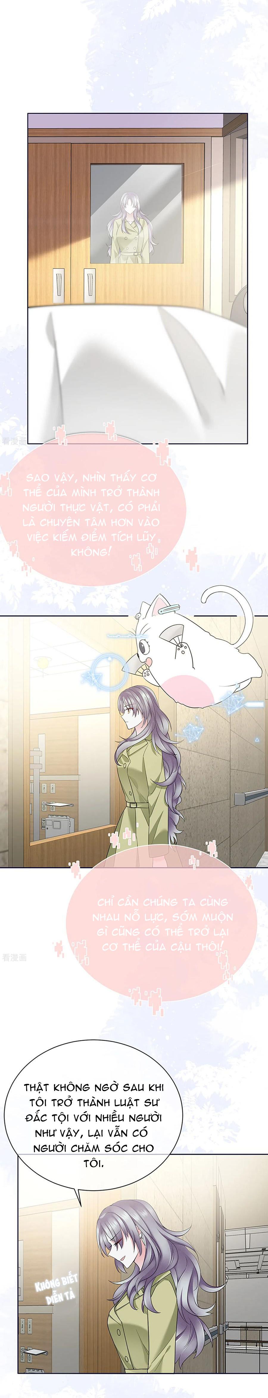 take me out chapter 72 2