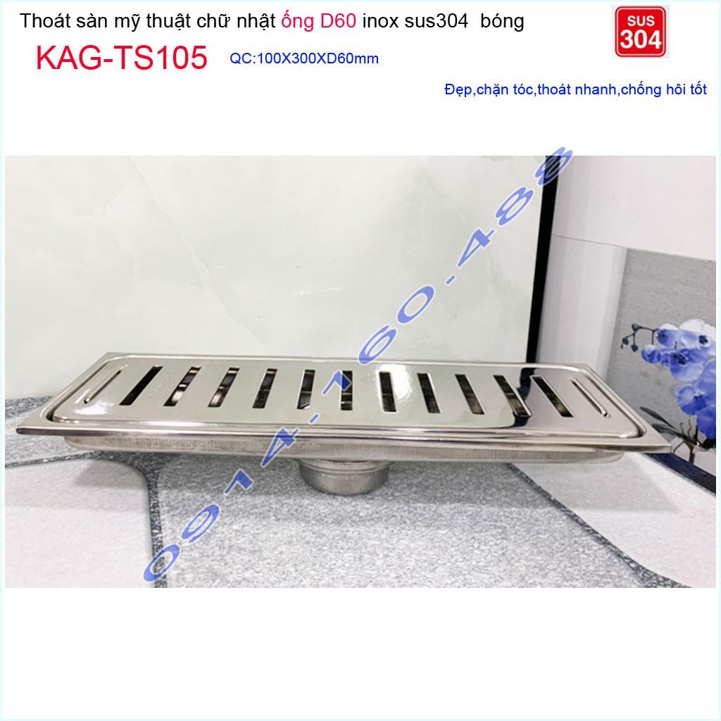 Thoát sàn 10x30cm KAG-TS105, Phễu thoát sàn dài mặt Sọc Inox SUS304 bóng dày đẹp thoát nhanh chặn tóc tốt