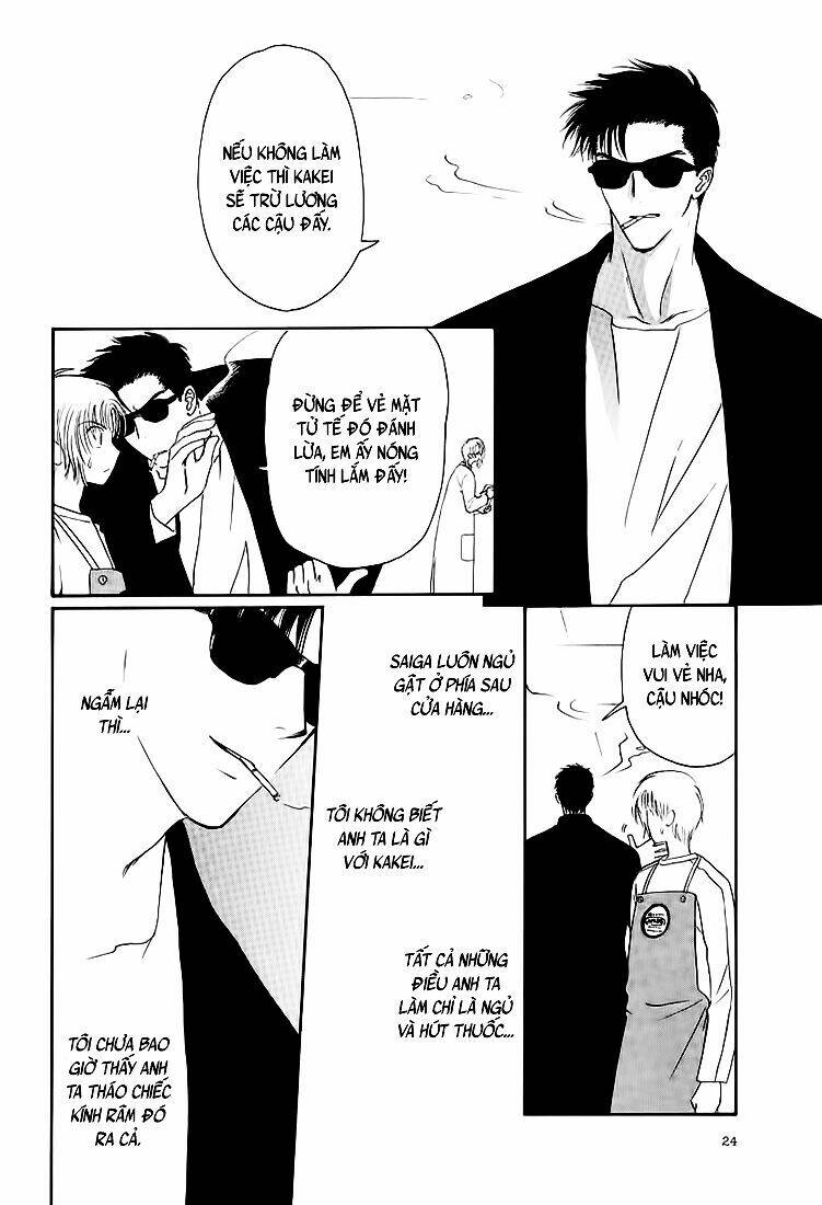 gohou drug chapter 1 31