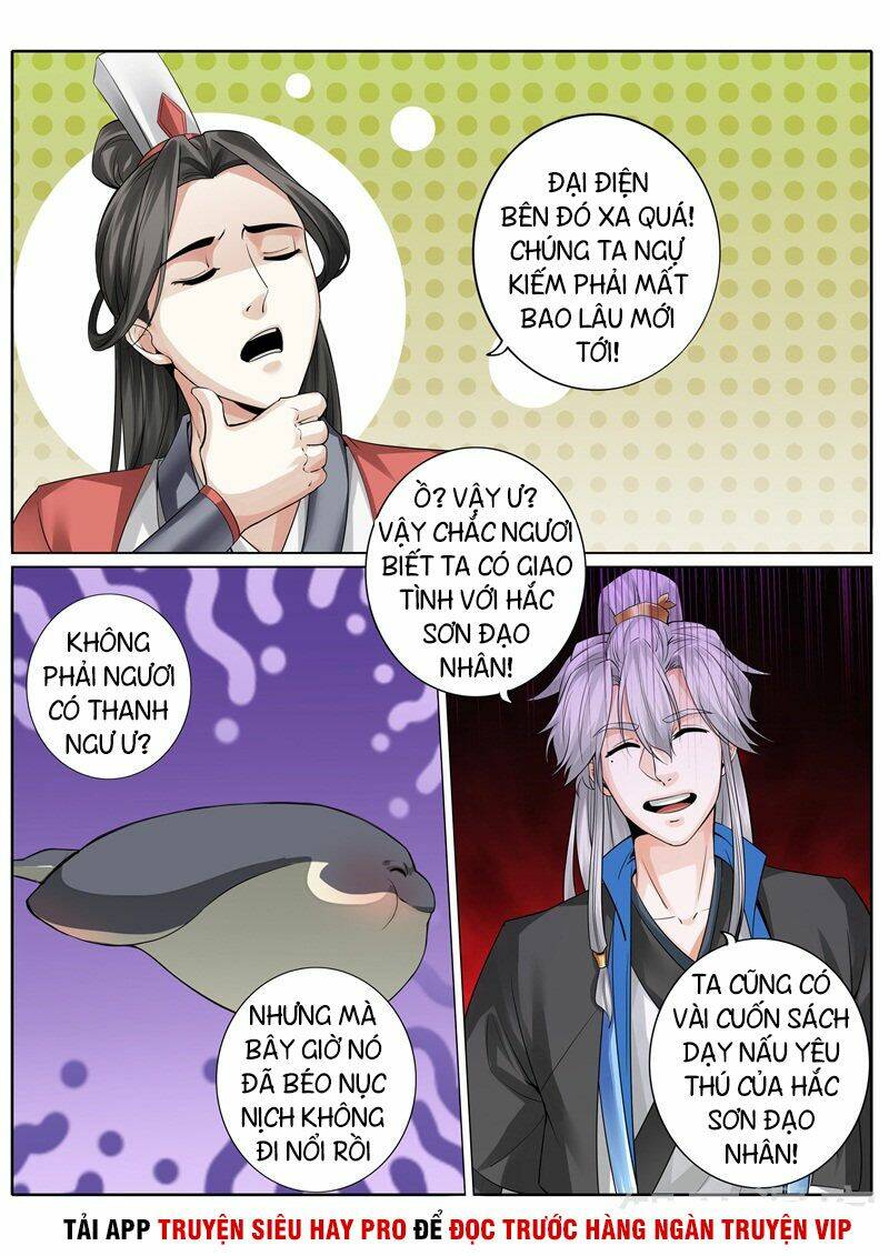 chư thiên ký chapter 246 2