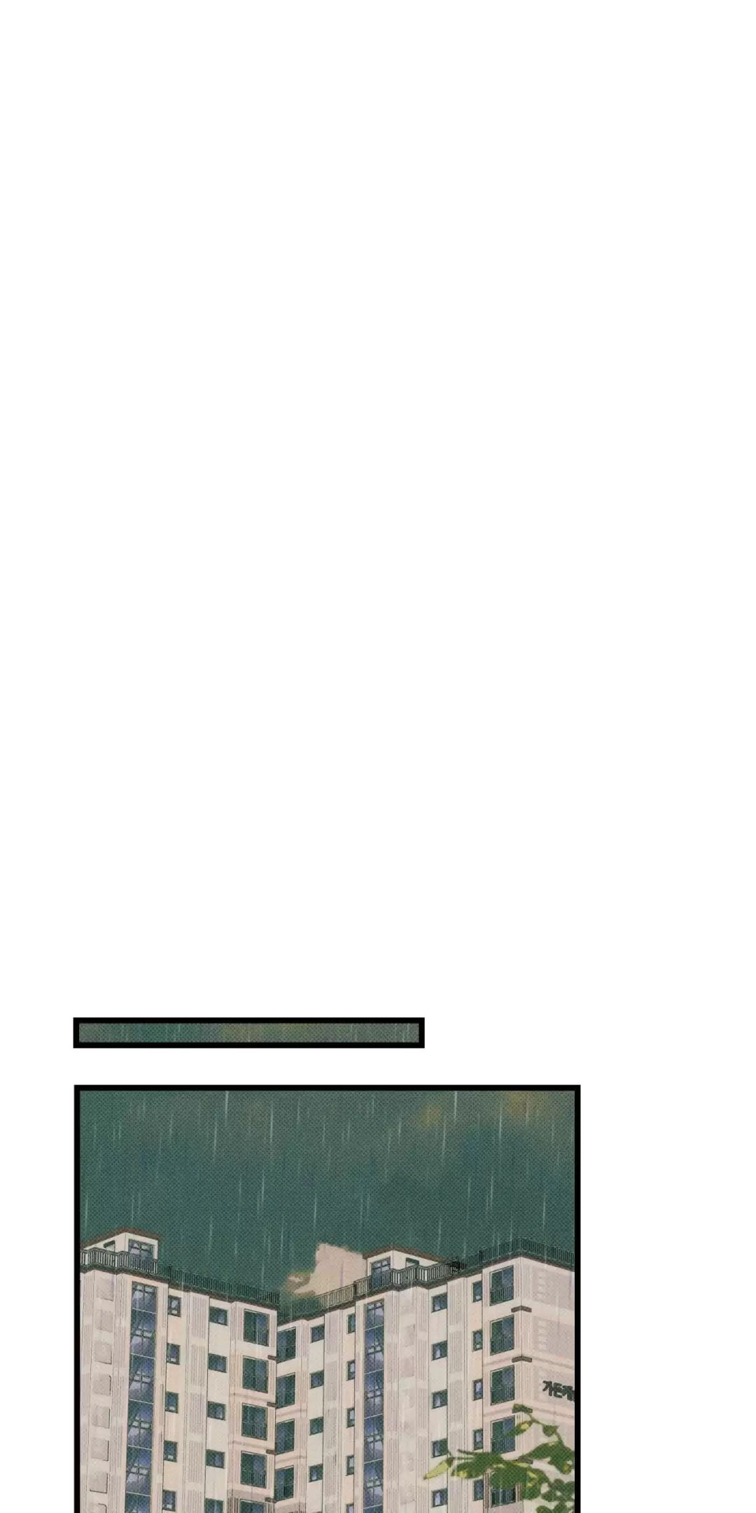 lời tỏ tình từ con số 0 chapter 23 59