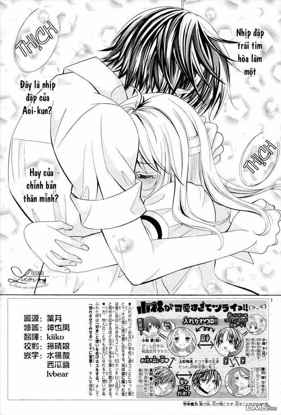 cuộc gặp gỡ diệu kỳ chapter 48 4