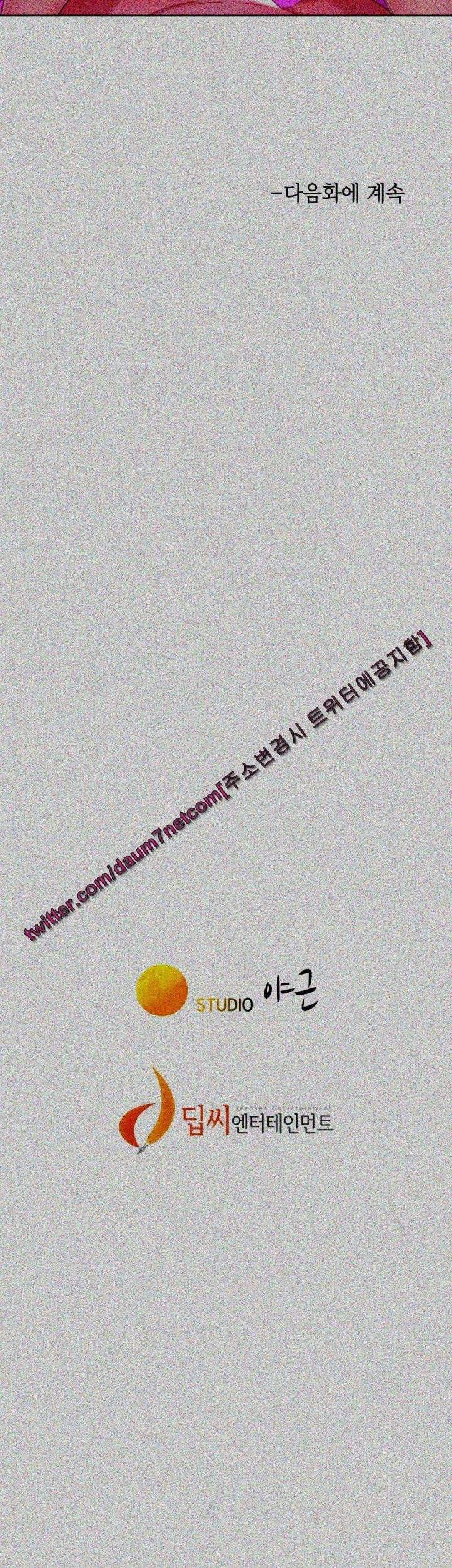 chị gái mưa chapter 30 42