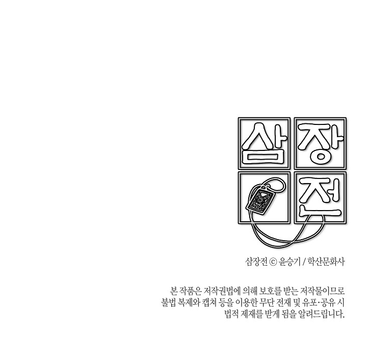 tam tạng ký chapter 19 56