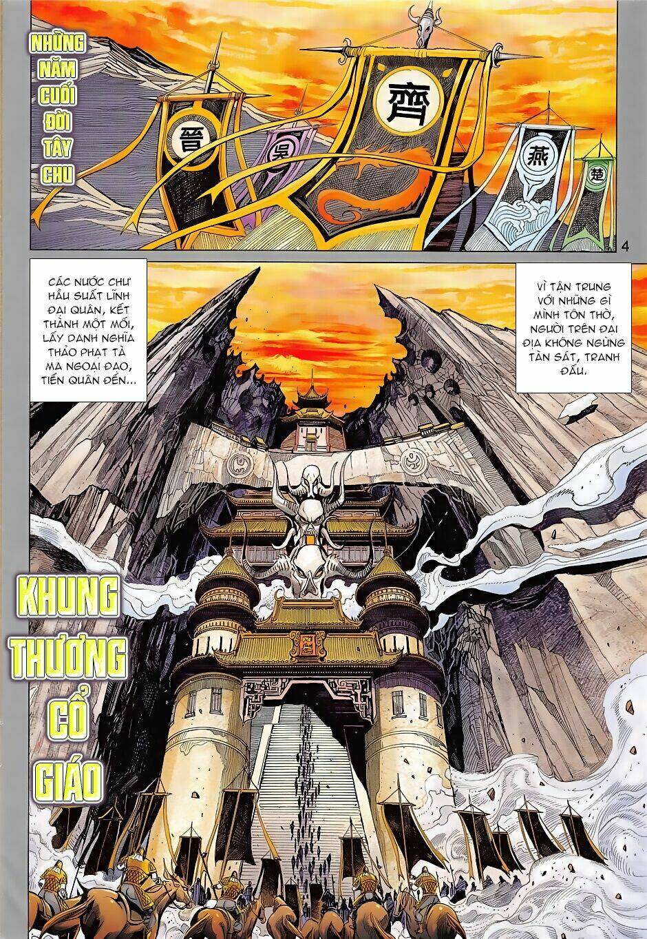 xuân thu mãnh sĩ chapter 8 4