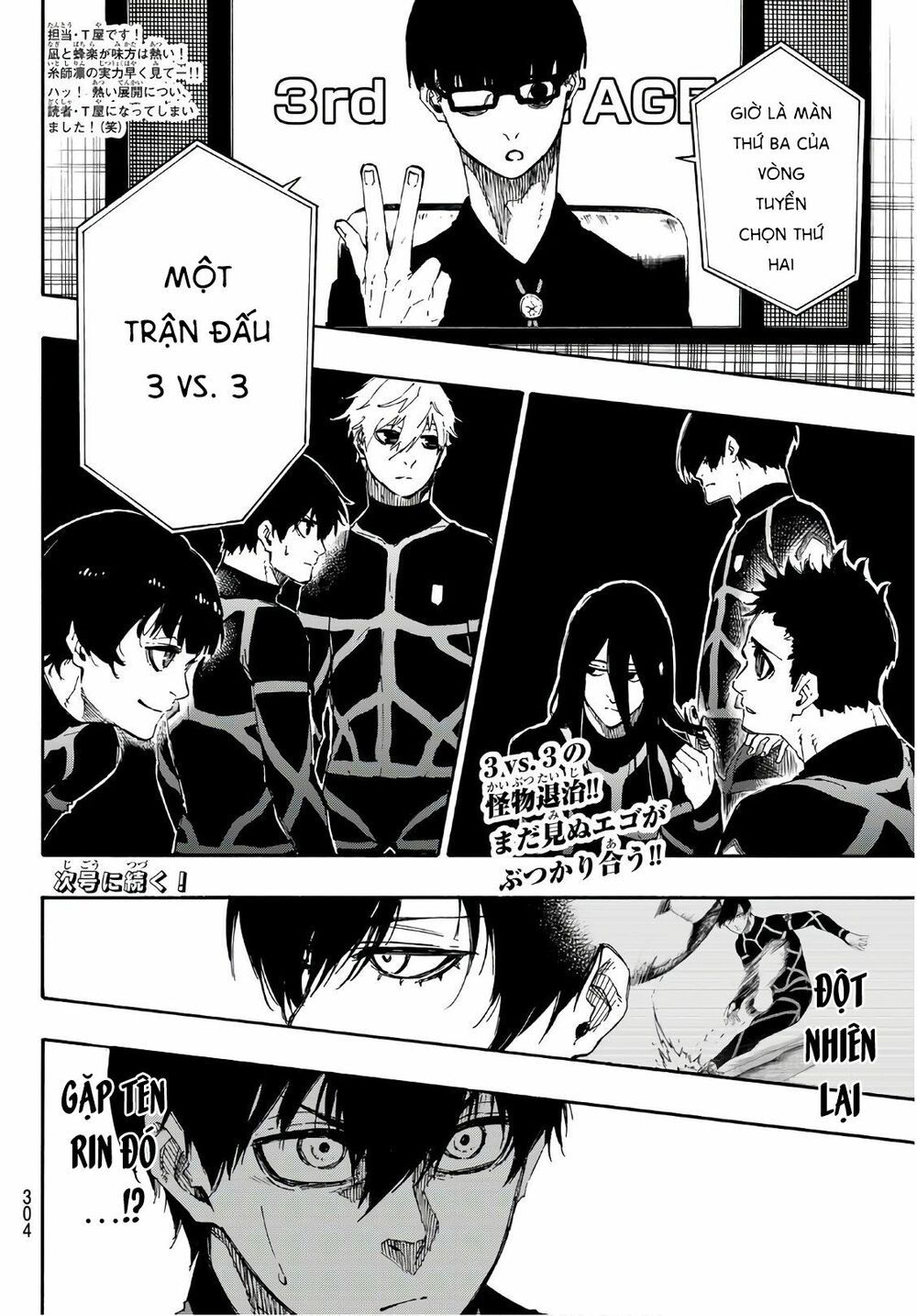 tiền đạo số 1 chapter 43 18