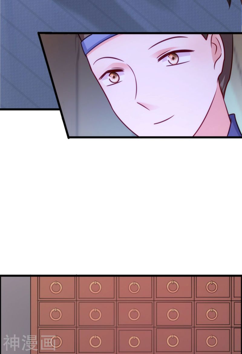 độc tâm cuồng phi khuynh thiên hạ chapter 74 17