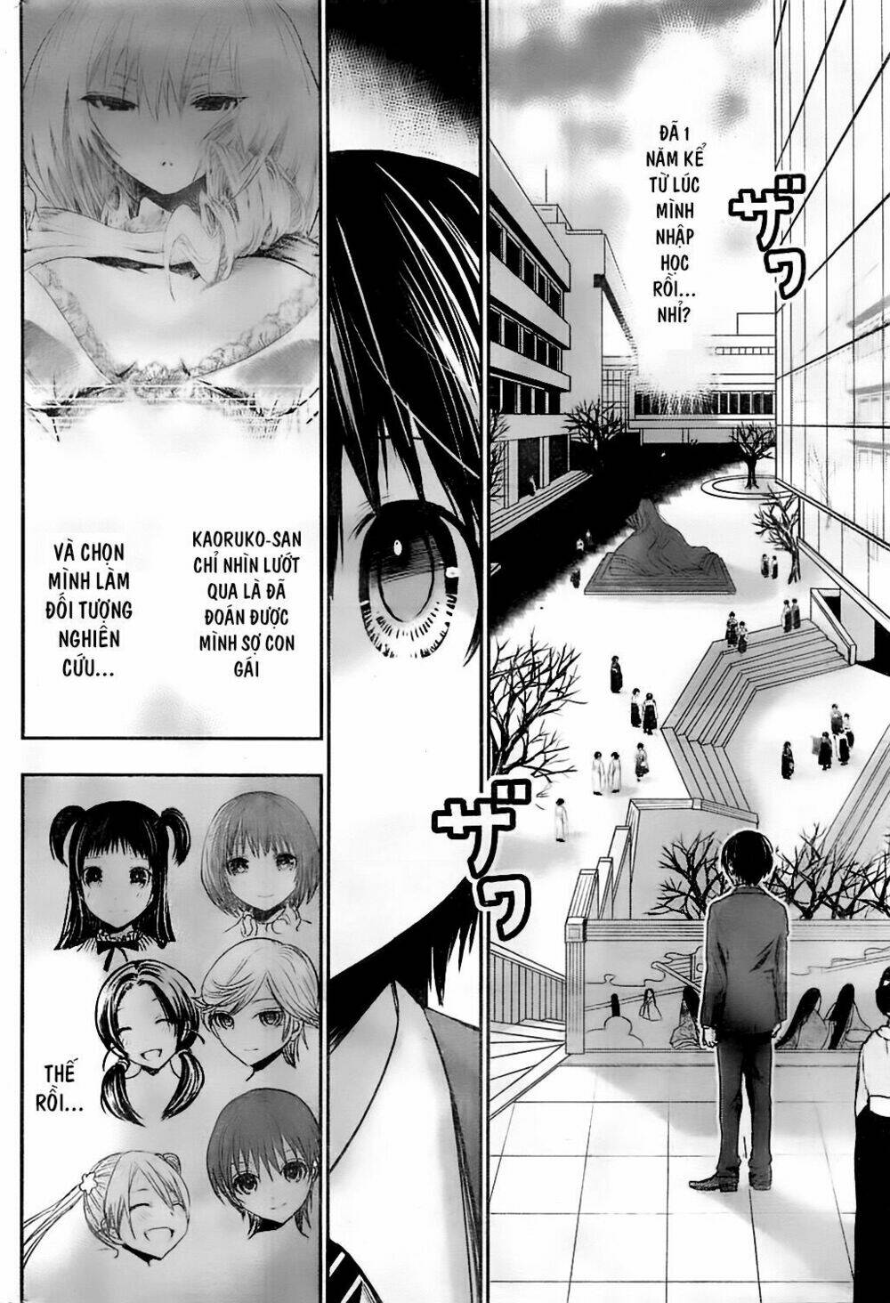 minamoto-kun monogatari chapter 284 4
